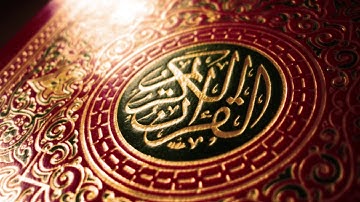 سورة النصر بصوت الشيخ ناصر القطامي