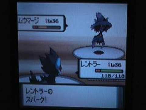 ポケットモンスターダイヤモンドジムリーダー戦 Vsメリッサ Youtube