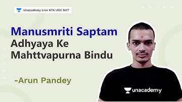 Manusmriti saptam Adhyaya Ke mahttvapurna bindu  | NTA UGC NET 2021 | Arun Pandey
