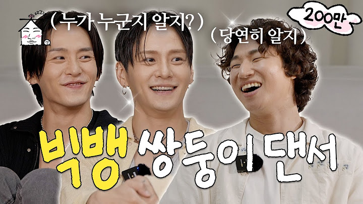[EN/JP] YG 89즈가 말아주는 찐텐 | 집대성 ep.17