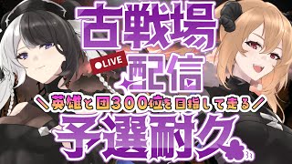 パンダ荘ちゃんねるの配信のサムネイル画像