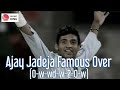 Ajay jadeja famous over 0wwdw20w vs england  sharjah 1999