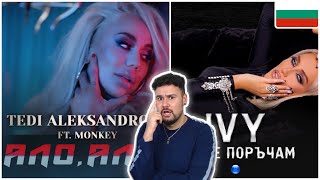 Reaction To Bulgarian Music Tedi Aleksandrova Ft. Monkey - Alo, Alo Ivy - Shte Te Poracham