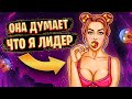 ЧИТЕР РАЗВЕЛ ДЕВУШКУ В GTA 5 RP | ПРИКОЛЫ НАД ИГРОКАМИ  - GTA 5 RP