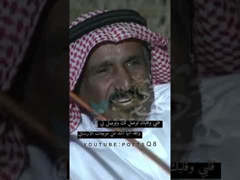 سعد بن جدلان ياللي على شان معكازي 