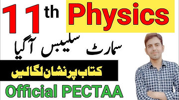 Smart Syllabus 11Th Class Physics || Book p Nishan Lgaye | ALP Accelerated Learning Program 2025-26