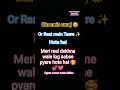 🥰💕💖 #cutesubscribers #subscribemychannel #shorts #preetkaur