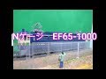 Nゲージ KATO 311　EF65 にナックルカプラー取付 の動画、YouTube動画。