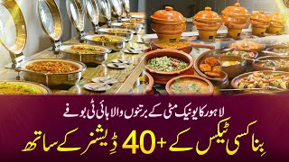 MOST UNIQUE HI-TEA OF LAHORE | Cheapest Hi-Tea Buffet in Lahore  | Best Iftar Buffet in Lahore 2024