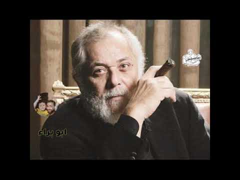 ياويل الي يقف اقدامي تاني م محمود عبدالعزيز ابوهيبه من اروع الكلمات حالات واتساب 2020