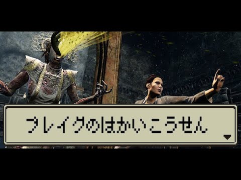 [DBD] If you absolutely want to hang 4, use the ultra rare add-on #17