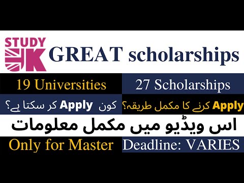 GREAT scholarship British Council| GREAT scholarship UK, 2021| Master Scholarship in UK| UK Funding