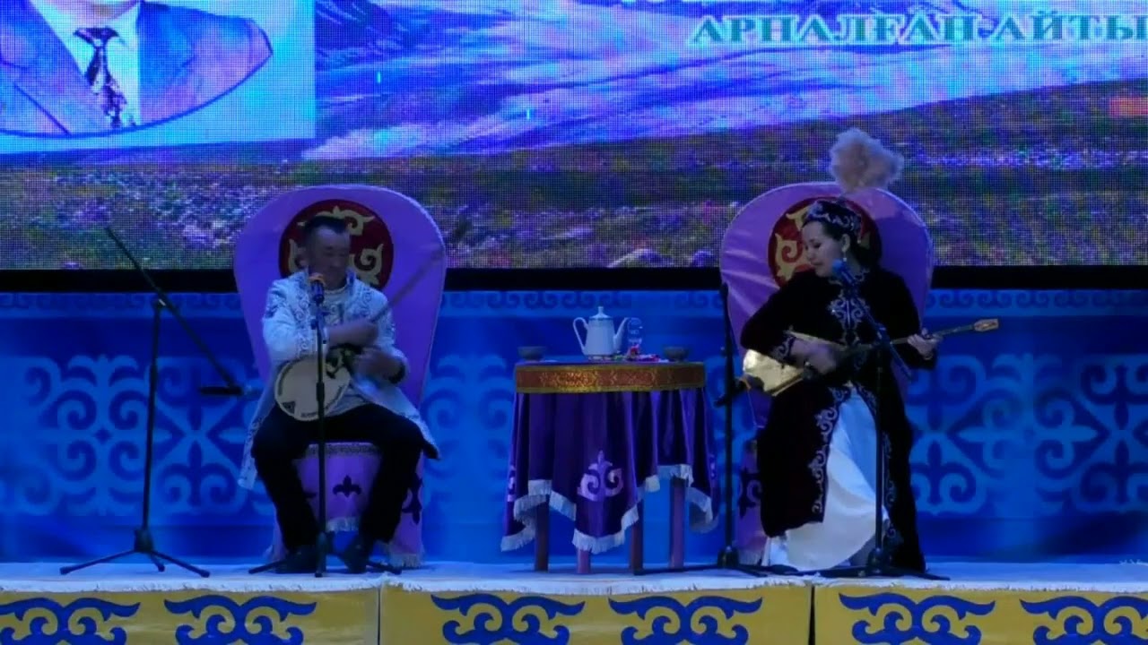 Мөлдір мен Ақтілеудің айтысы. Сұмдық айтыс