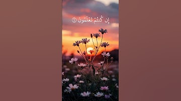 تلاوة من سورة الجمعة #quran