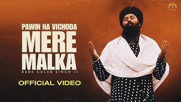 Pawin Na Vichoda Mere Malka (Official Video) - Baba Gulab Singh Ji | Latest Punjabi Songs 2025