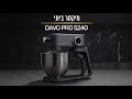    davo pro 5240   4   