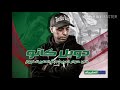 Lotfi dk 2020