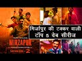 Mirzapur 2  top 5 gangster crime web series on netflixmx player  amazon prime  part  2