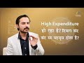 High expenditure    i mahavastu i acharya deepak grover