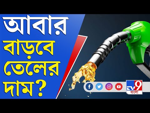 ভিডিও: শেয়ার বাজারে দালাল কারা?