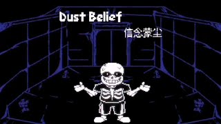 [Nickolas! DustBelief] Sans Encounter (Cover)