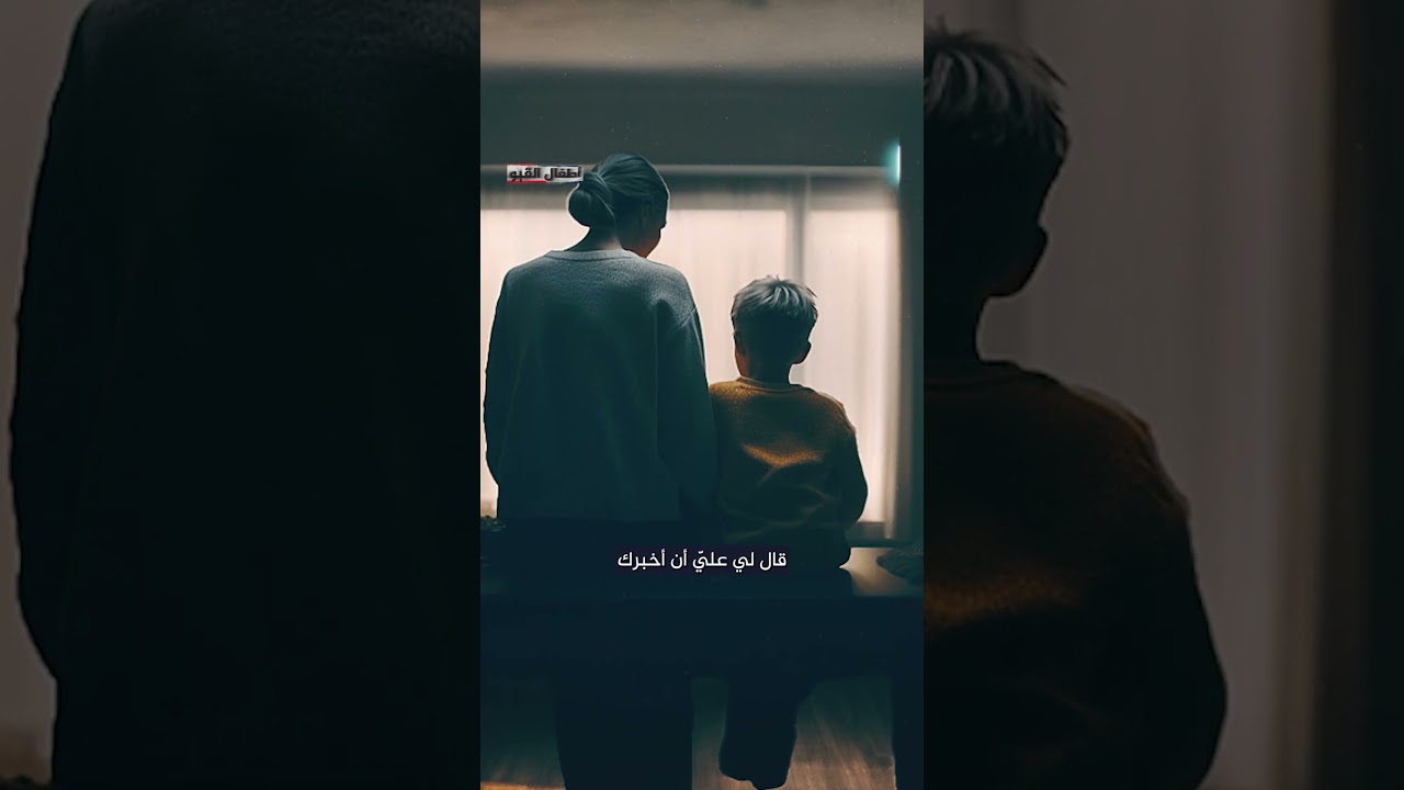 حديث غير متوقع من أرنو يغيّر مسار حياته، ما الذي كشفه؟ وما علاقته بلينا وصافية؟ | أطفال القبو