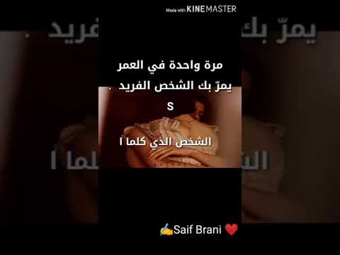 ايوه حبيت حد تاني انغام مع كلمات جميله س تعجبك