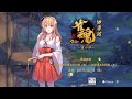 é›€é­‚å››è±¡æˆ¦â€ å¤ã®é™£â€