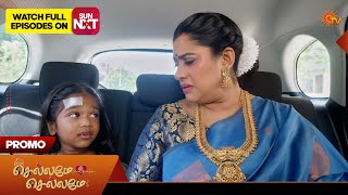 Chellame Chellame - Promo | 13 June 2026 | Tamil Serial | Sun TV Chellame Chellame - Promo | 13 June 2026 | Tamil Serial | Sun TV