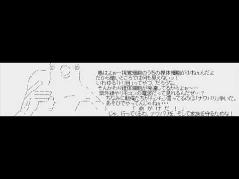 2chにあったＡＡ集