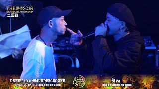 【DANIEL a.k.a. 464UNDERGROUND vs $iva】THE罵倒2018グラチャン [20戦目]