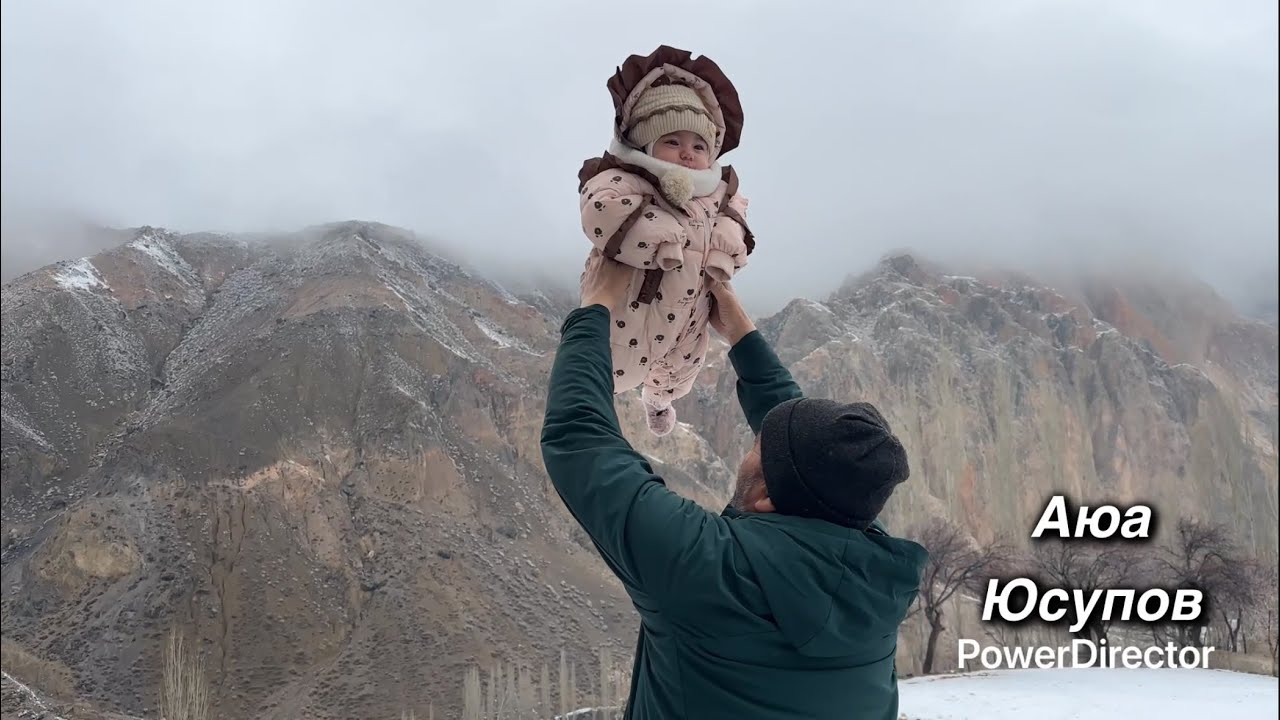 Шохимардон 2026 Февраль. Shohimardon 2026 Fevral.Shakhimardan 2026 February.