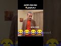 خانوم شیرزاد رو یادتونه چقد رو اعصاب بود از خنگی شقایق دهقان بیژن بنفشه خواه بازیگر طنز خانوم شیرزاد رو یادتونه چقد رو اعصاب بود از خنگی شقایق دهقان بیژن بنفشه خواه بازیگر طنز