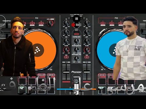 Remix Dj Taj Adin مرسي على ظروف Cheb Bilal Babilo Avec Yousri Oscar