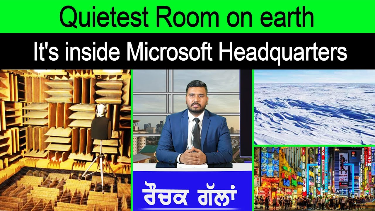 Quietest Room on earth It's inside Microsoft Headquarters YouTube