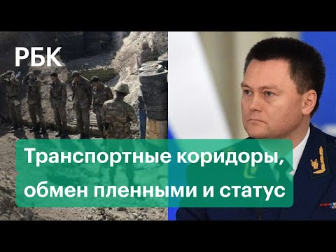 Переговоры по Нагорному Карабаху: почему армянская оппозиция снова недовольна