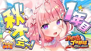 博衣こよりの配信のサムネイル画像