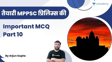 तैयारी MPPSC प्रिलिम्स की | Important MCQ | Part 10 | MPPSC & VYAPAM | Arjun Gupta