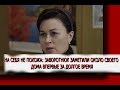 На себя не похожа: Анастасию Заворотнюк заметили около своего дома впервые за долгое время