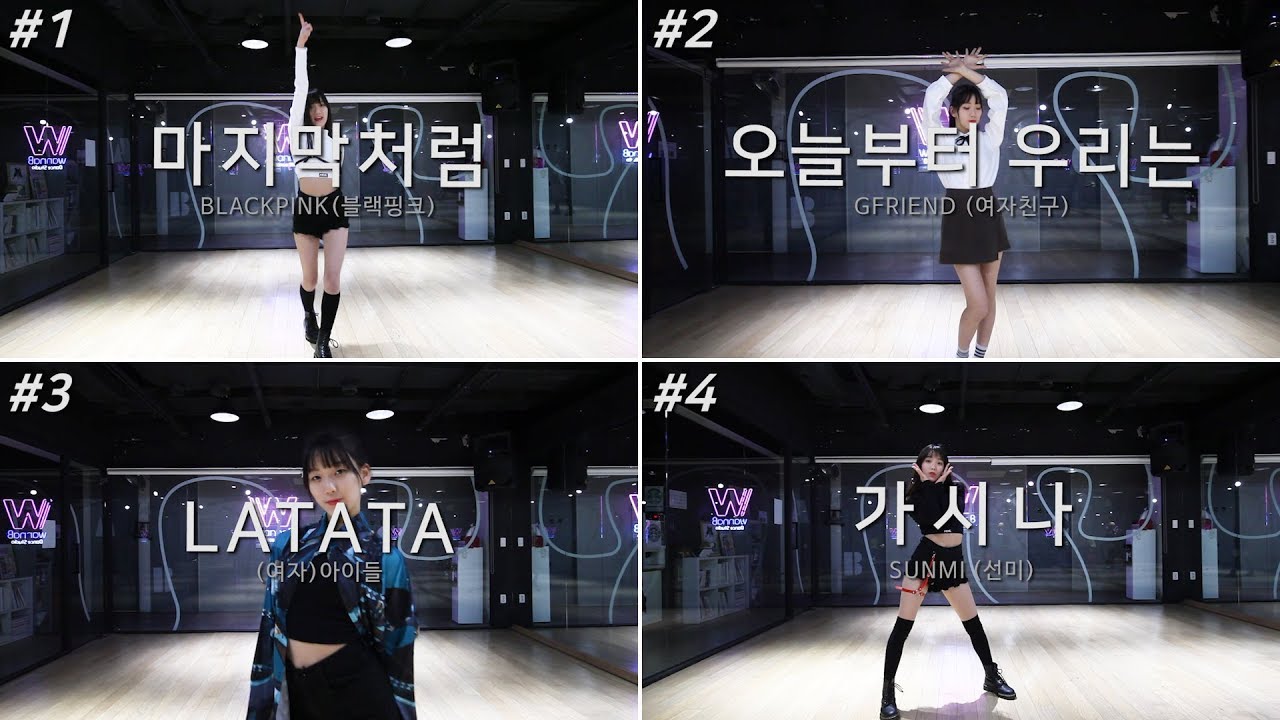 audition csfd [ 워너비댄스 오디션 연습생 '희진'양 ] 카메라 테스트 / Kpop 모음 / 1절 Cover dance