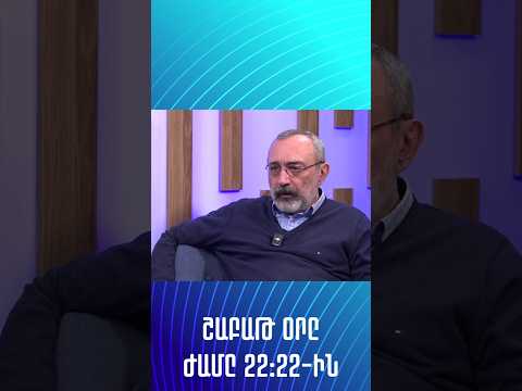 Եկեղեցին պետական չէ, այն սպասարկում է աշխարհի բոլոր հայերին.Կարեն Միրզոյան