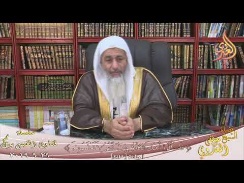 حكم الزوجة التى تفشى أسرار البيت الشيخ مصطفي العدوي