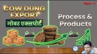 Gobar / Cow Dung Export Business : Reality vs Myth | Kya gobar export hota hai? पूरी सचाई