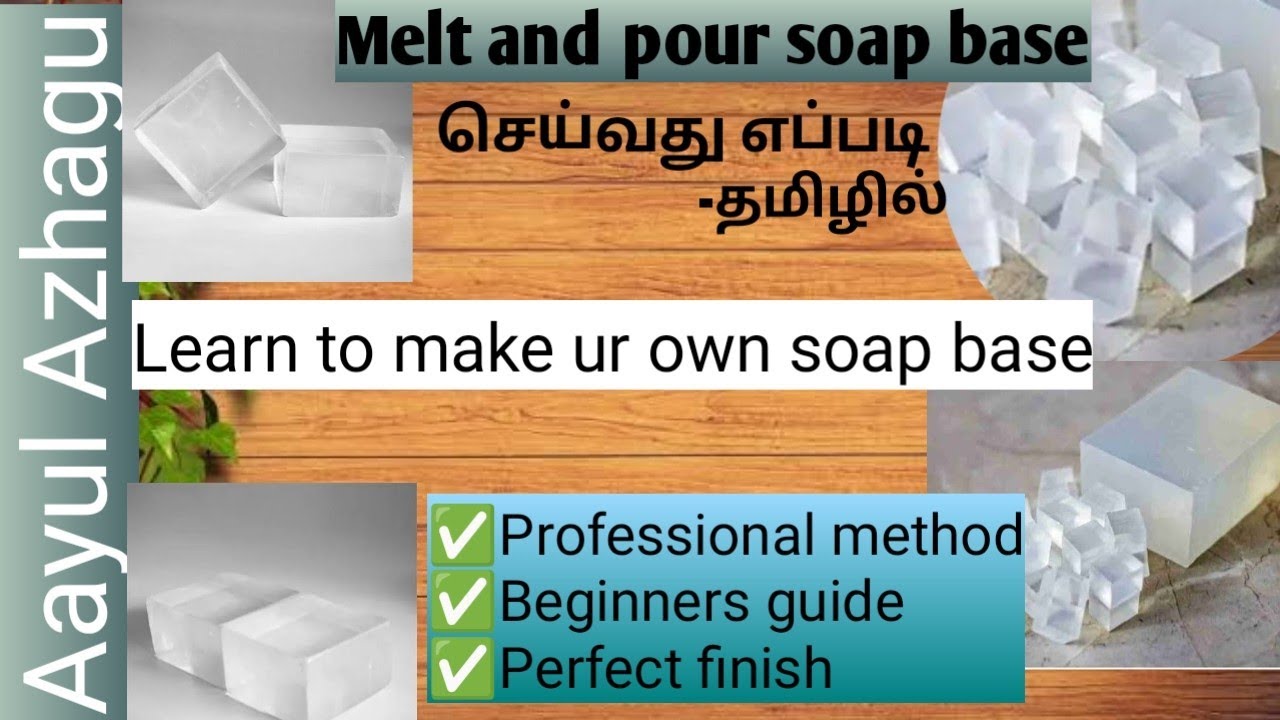 DIY | Melt and pour soap base making in tamil | transparent soap base making tutorial