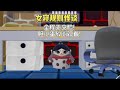 女寝规则怪谈,全程无突脸,胆小蛋请放心观看!
