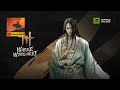Where Winds Meet – Martial Arts Open-World Journey | Live with LonerangerYT