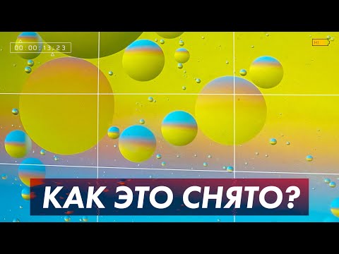 Космический кадр — одним светом! 5 сетапов с Aputure Amaran 200d и Fresnel 2X | КАК ЭТО СНЯТО? 🎥