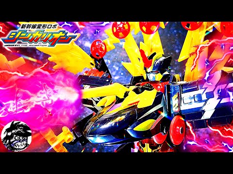 新幹線変形ロボシンカリオン DXS103 ブラックシンカリオンオーガ 再現有!! ライジングモード&カイセイサンダー形態編 | BLACK SHINKALION OGRE DX SHINKALION