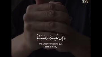 قل متاع الدنيا قليل ...تلاوة خاشعة بصوت القارئ (ابو بكر الشبراوي )
