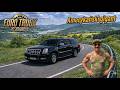 Cadillac Escalade // FREE MOD // Euro Truck Simulator 2 // ETS 2 - gameplay - 13